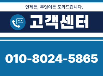 청도 주택누수탐지 전문 | 미세누수까지 정밀 진단